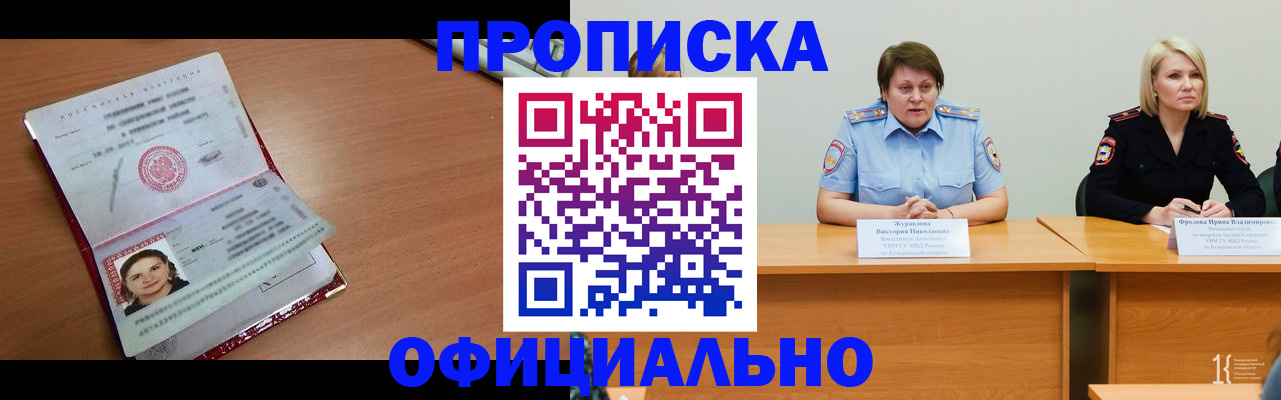 регистрация для школы в Клинцах