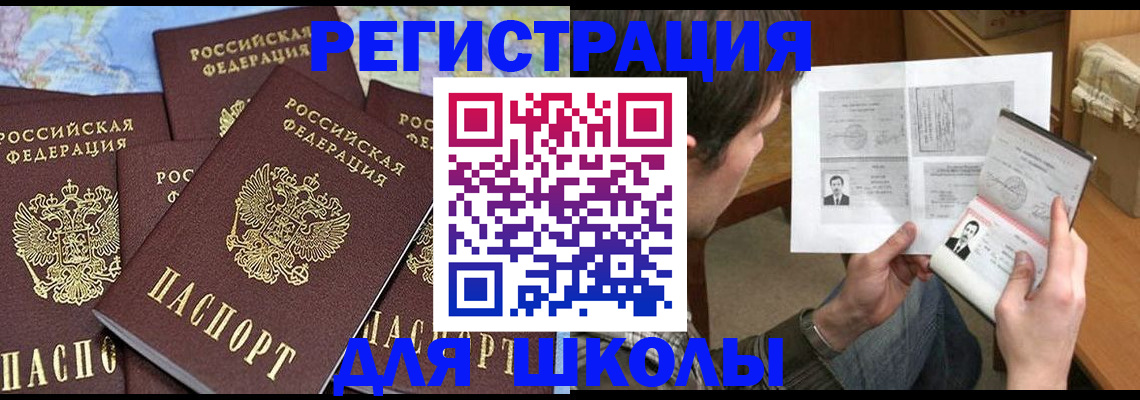 пропишу в квартире в Клинцах